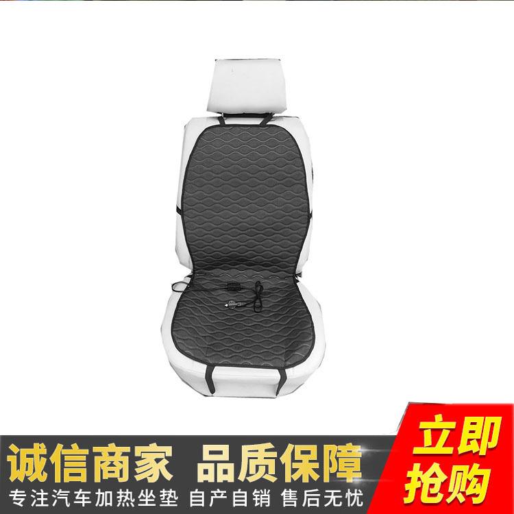 新款汽车恒温加热坐垫 高低档坐垫 汽车座垫 电加热坐垫 秋冬暖垫