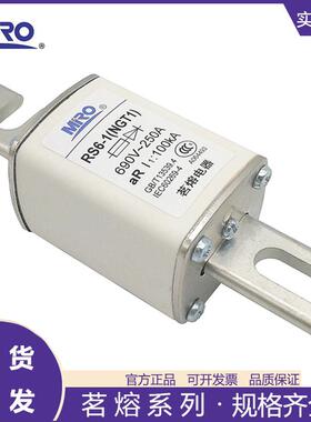 MRO茗熔RS6-1NGT1快速熔断器690VaR100A125A160A200A250A外贸专用