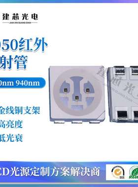 5050RGY灯珠贴片5050高亮RYB灯珠5050红绿黄0.2W高亮LED贴片灯珠