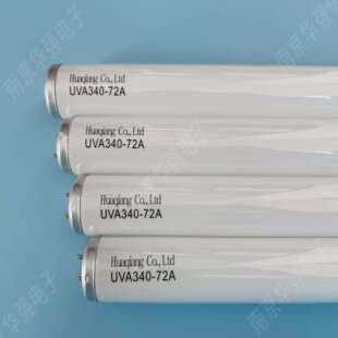 UVA340nm 紫外老化灯 耐黄变测试灯管 老化设备光源 能量输出稳定