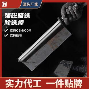 废铁屑片吸铁石磁铁强磁吸铁器销钉铝膜工具拾捡铁器手动式除铁器