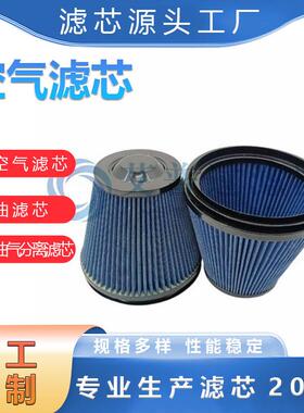 厂家生产空气滤芯4931611空压机专用滤芯型号可选可量大优惠