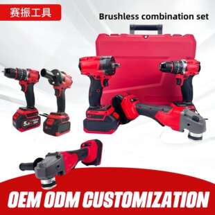 美沃奇家用电动角磨机电动扳手组合套装锂电工具无刷手电钻