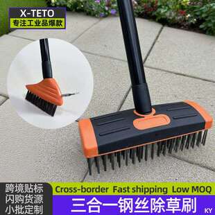 跨境三合一除草刷园艺清洁工具组套多功能多头钢丝刷洗地板刷子