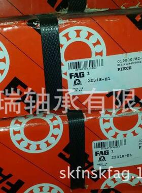 德国FAG22318-E1 调心滚子轴承 22318-E1A-M 22319-E1-C3