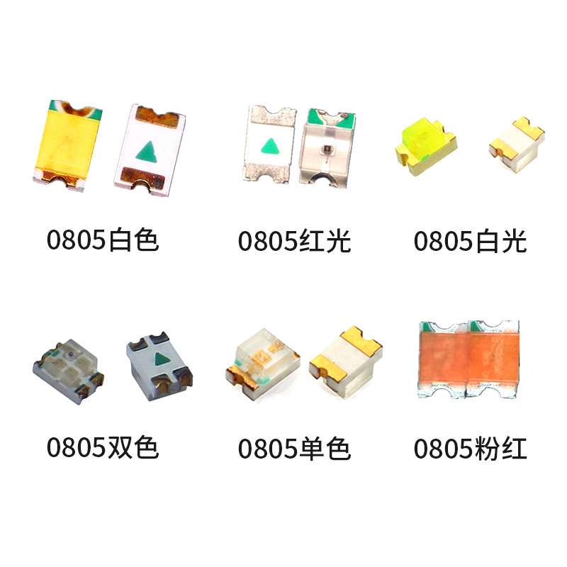 0805高亮贴片檬黄LED灯珠0805黄灯发光二极管指示灯 现货厂家