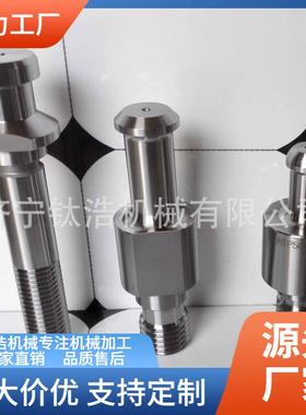 直销BT60-90°W通水高精全白拉钉格BT60拉钉量大优惠