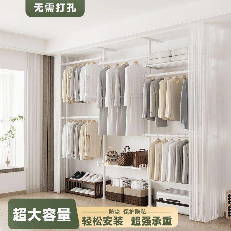 带帘免可伸缩杆晾衣杆简易人落地衣衣架打孔收藏顶天立地