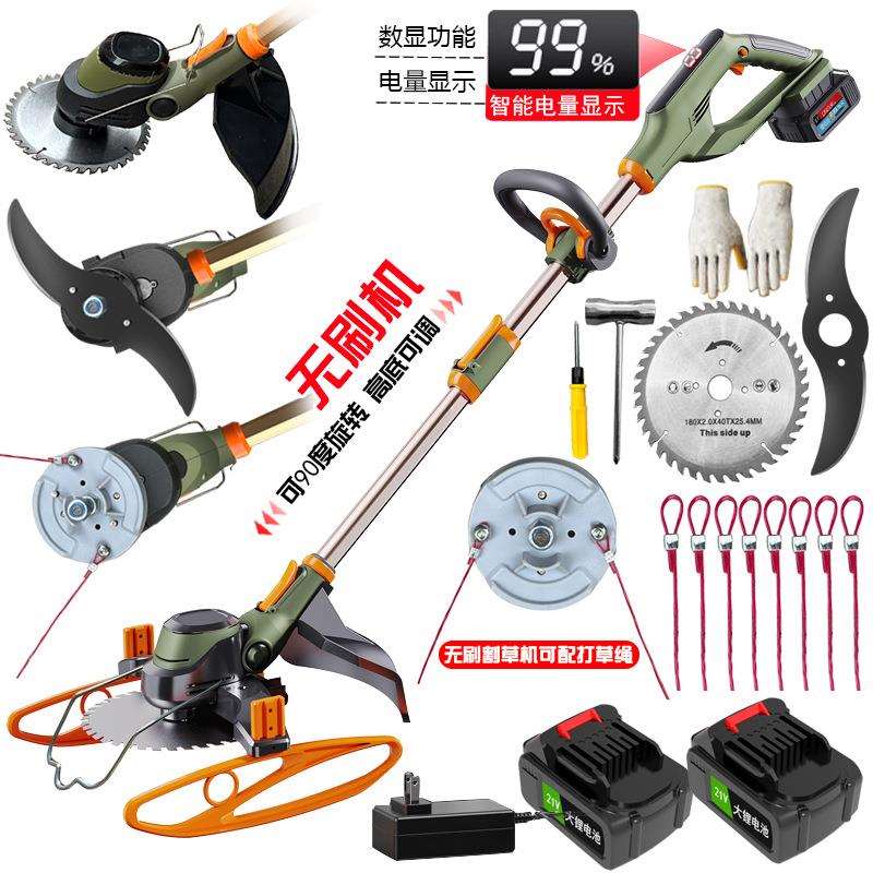 数显坦克轮锂电充割草机小型家用除草机手持电动打草机园林修剪机