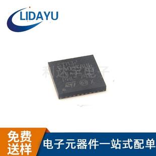 CortexM3 原裝 32位微控制器MCU ARM STM32F103T8U6 VFQFPN