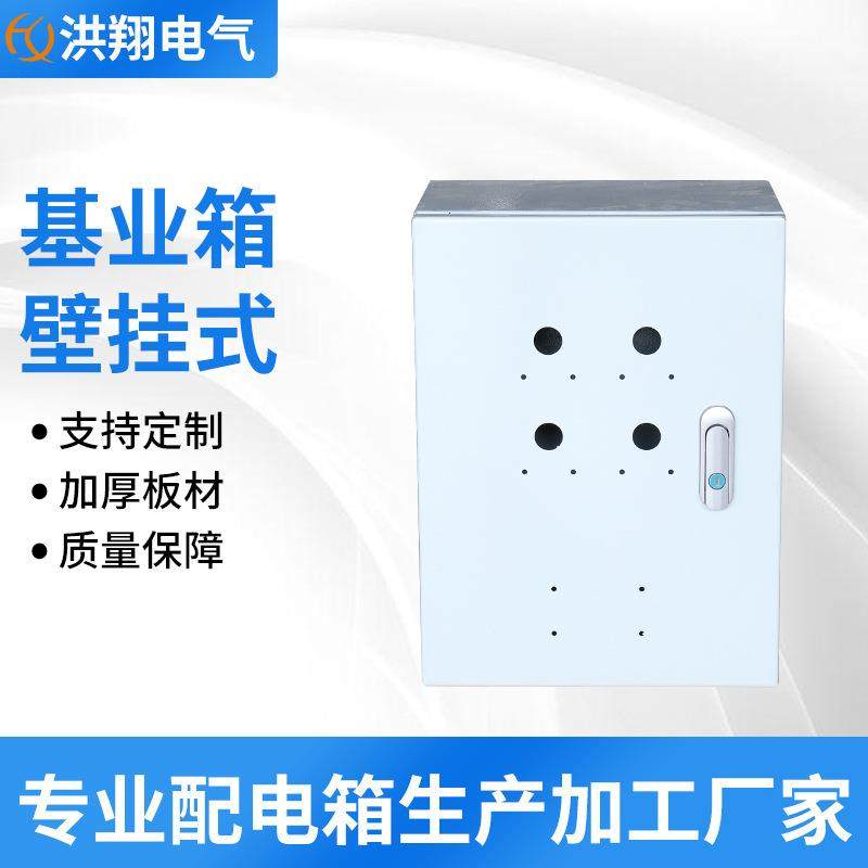 排烟风机控制箱工业配电箱室外防水室内壁挂电机布线电控箱