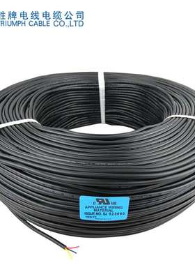 胜牌厂家 UL2733-20-2c 多芯护套线PVC质量保证线材 LED灯具连接