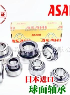 ASAHI带座外球面轴承UCF310 UCFC310 UCFU310