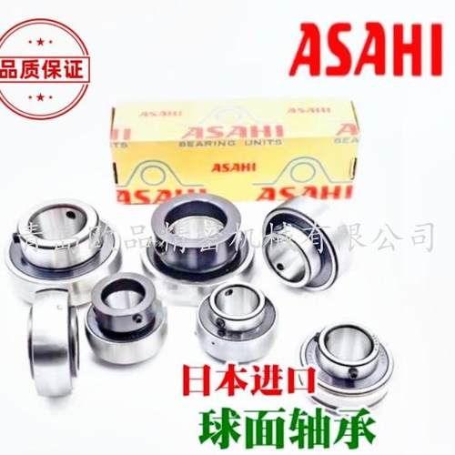 ASAHI带座外球面轴承UCF310 UCFC310 UCFU310