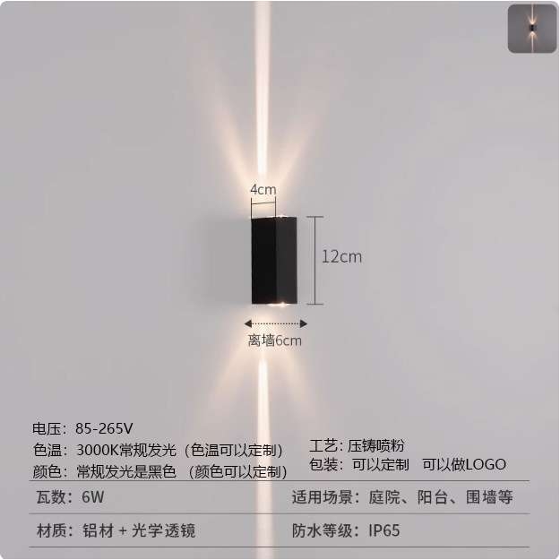 跨境led户外壁灯别墅现代简约外墙灯具庭院装饰照明铝材极简墙灯