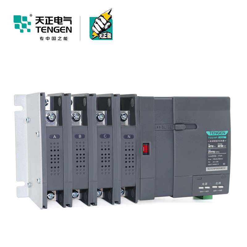 天正PC级双电源自动转换开关TGQ1NP-63A100A250A630A三相四线380V