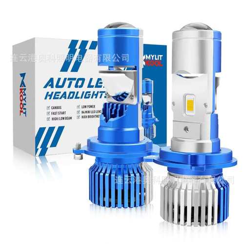 AKEX6 70Wh4led迷你1英寸双光透镜大灯 无损安装ledh4汽车前照灯