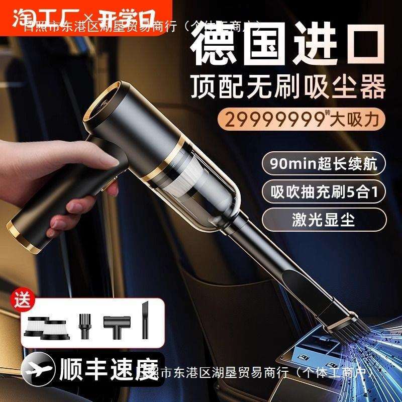车载吸尘器车用无线汽车家用大吸力小型手持迷你车内两用