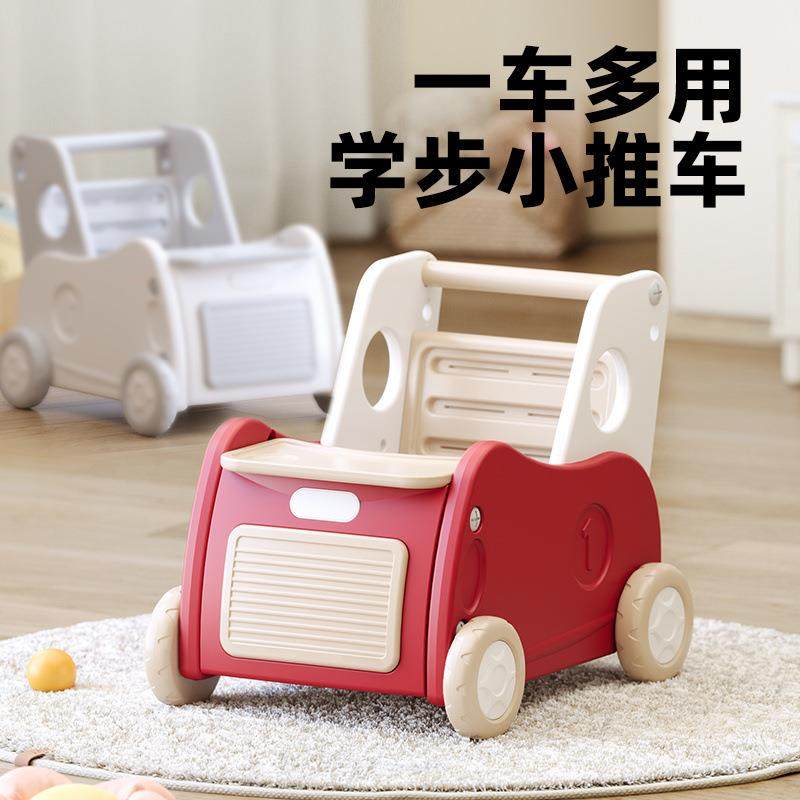 宝宝手推学步车玩具婴幼儿走路手推车1岁儿童多功能防o型腿助步车,玩具/童车/益智/积木/模型,毛绒/玩偶/公仔/布艺类玩具,淘宝优惠券,粉丝福利购,淘宝优惠卷