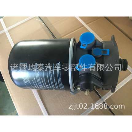 空气干燥器LA6711欧系重卡重汽卡车客车配件零部件SMT