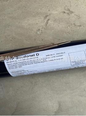 德国蒂森Phoenix sH Kupfer3 Kc合金钢电焊条 耐热钢焊条E9015-G