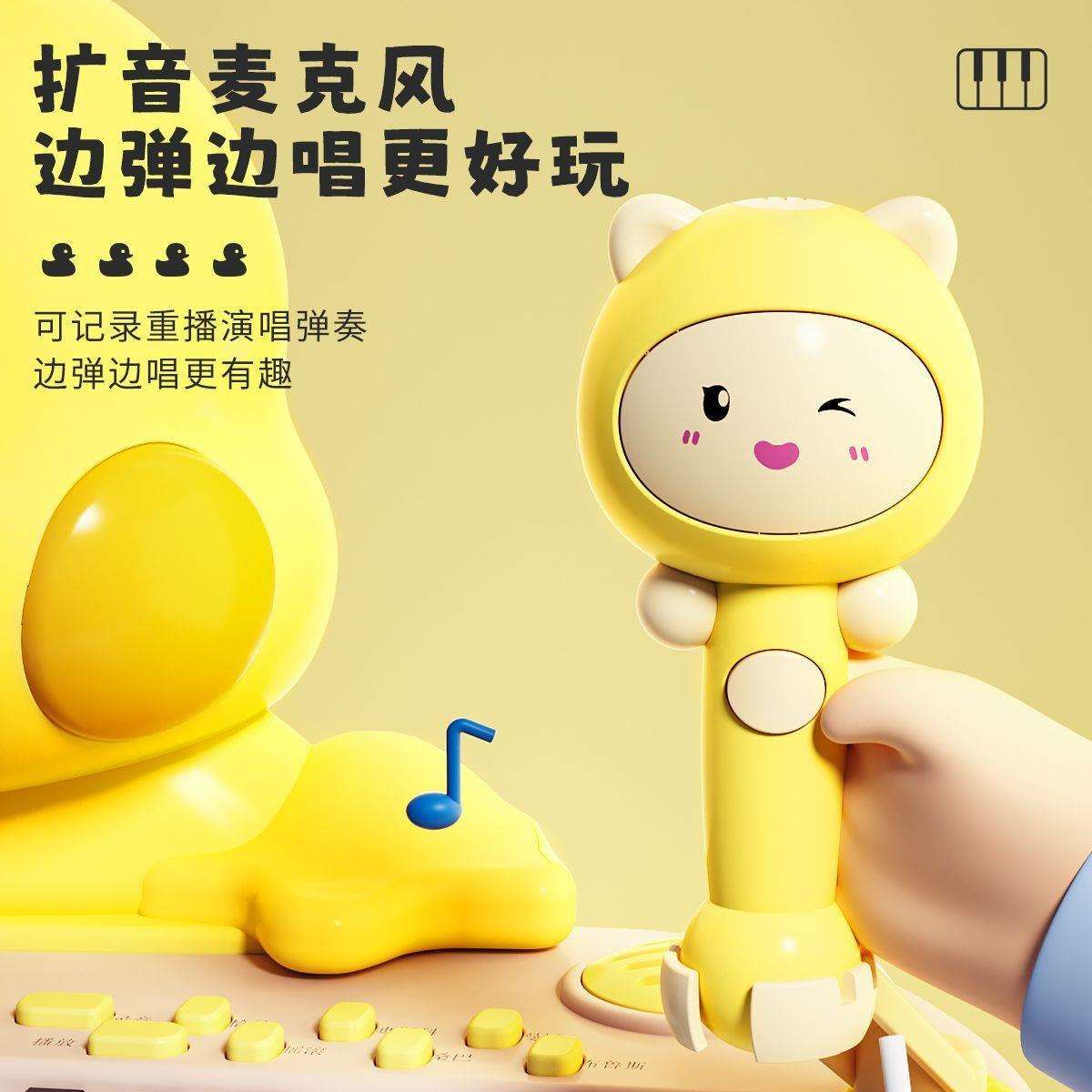 儿童早教电子琴宝宝玩具小钢琴初学者女孩乐器入门可弹奏婴儿益智