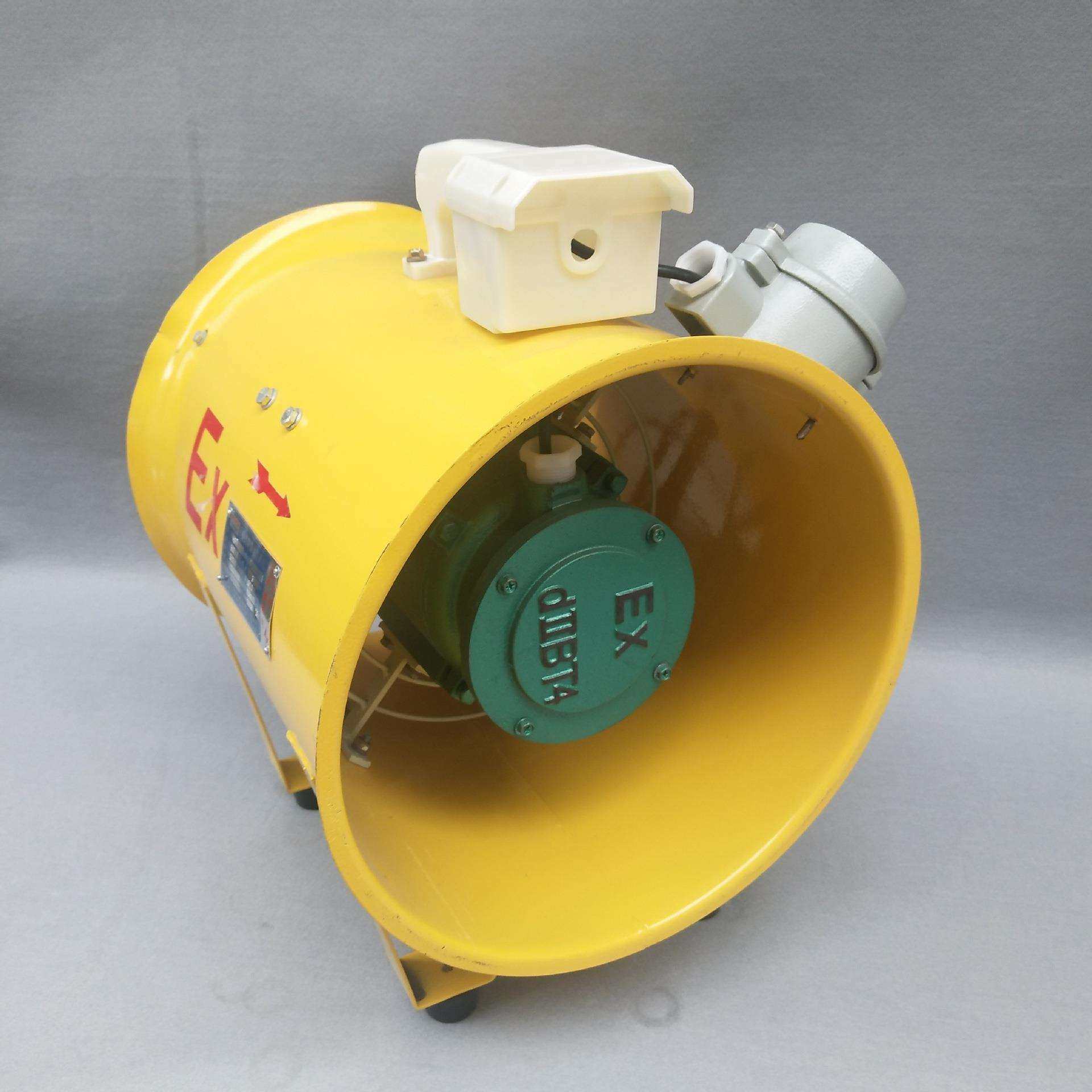 便携式手提风机 手提送风机 通风机 BSFT-300 BSFT-400