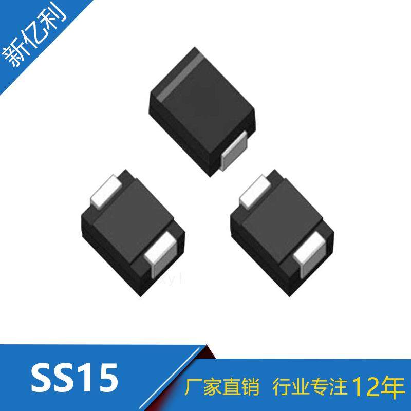 厂家直销 贴片SS15肖特基二极管 1A/30V DO-214AC封装现货