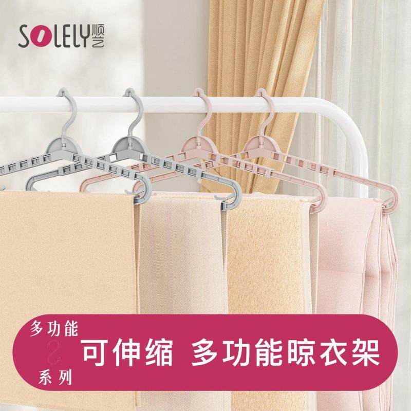 顺艺伸缩加长无痕防滑大衣架家用挂衣晾晒被子床单浴巾多功能陶琪