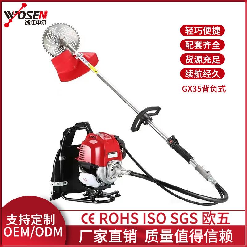 割草机汽油机GX35四冲程大功率背负式割灌机多功能割灌机汽油