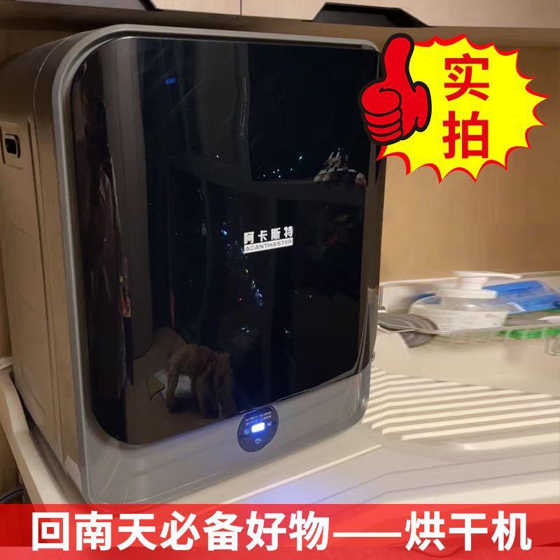 意大利阿卡斯特烘衣服烘干机家用烘衣服小型5kg壁挂智能烘干衣机