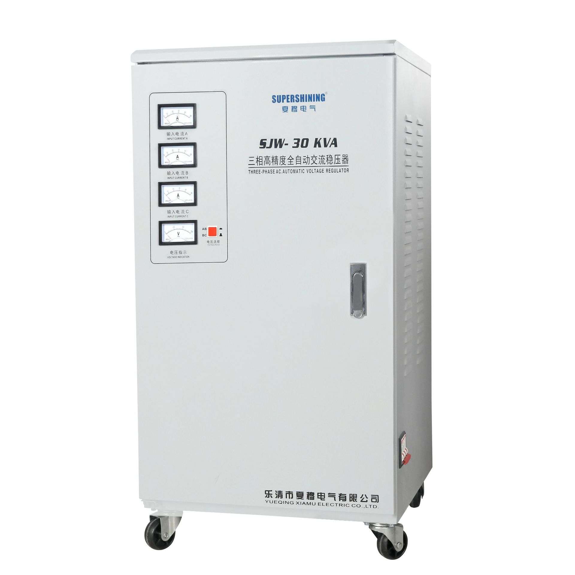 高精度三相 SJW-30KVA稳压电源全自动数显智能稳压器