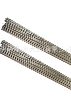 ZAlSi8MgBe铝合金焊丝ZL116/ZAlCu5MnA/ZL201A直条装氩弧焊丝