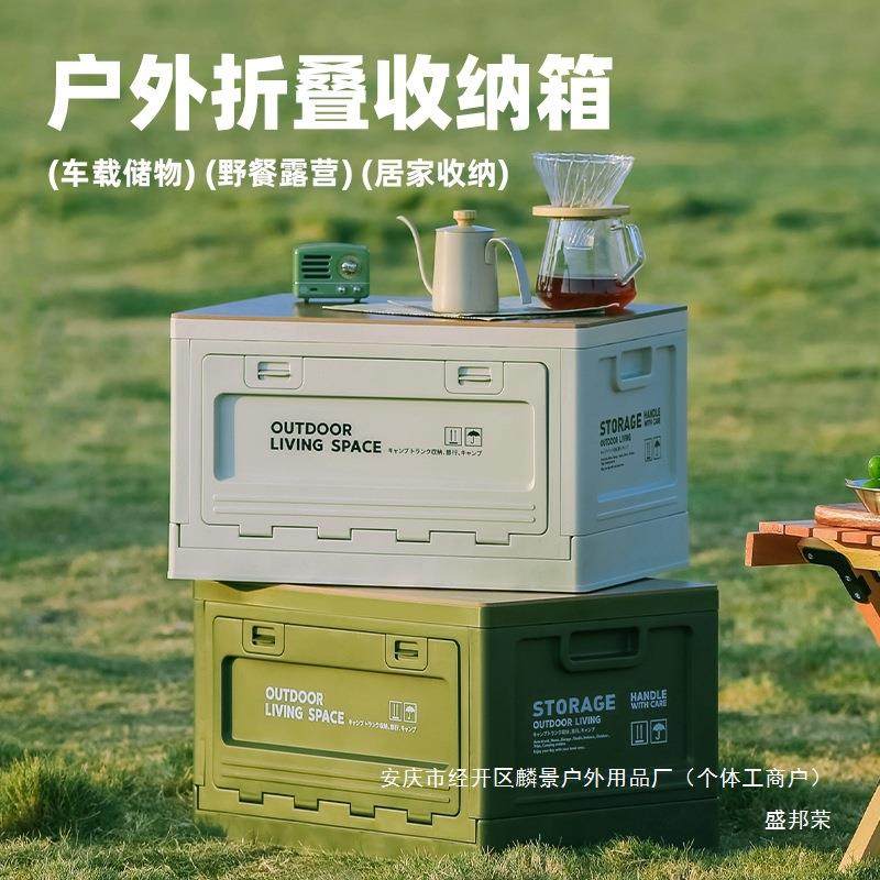 桌子野餐城市露营全套户外用品装备桌椅折叠收纳箱野炊便携式波浪