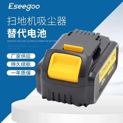 替代Dew德伟20V DCB200 DCB205 DCB180电钻电动工具配件锂电池