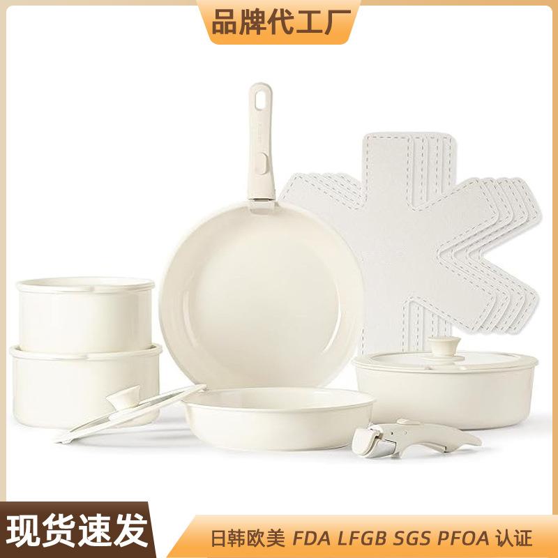 跨境15PCS可拆卸手柄锅具套装家用锅具不粘锅套装炒锅汤锅平底锅