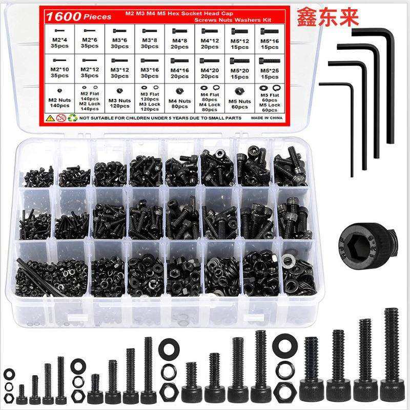 1600pcs 12.9级合金钢 DIN912内六角杯头螺丝及垫圈螺母组合套件
