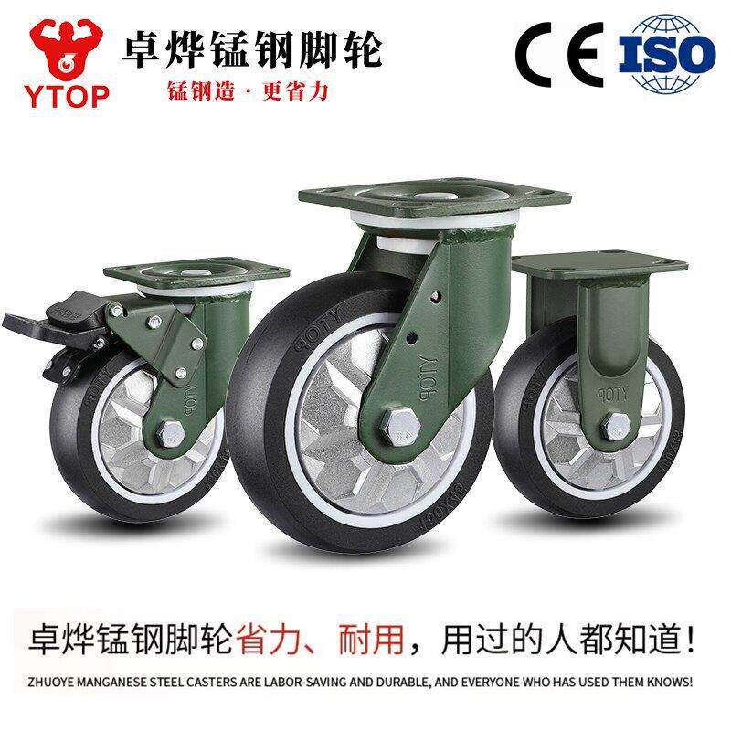 YTOP卓烨锰钢脚轮22AH系列重型黑色聚氨酯TPU压力轴承珠盘4568寸