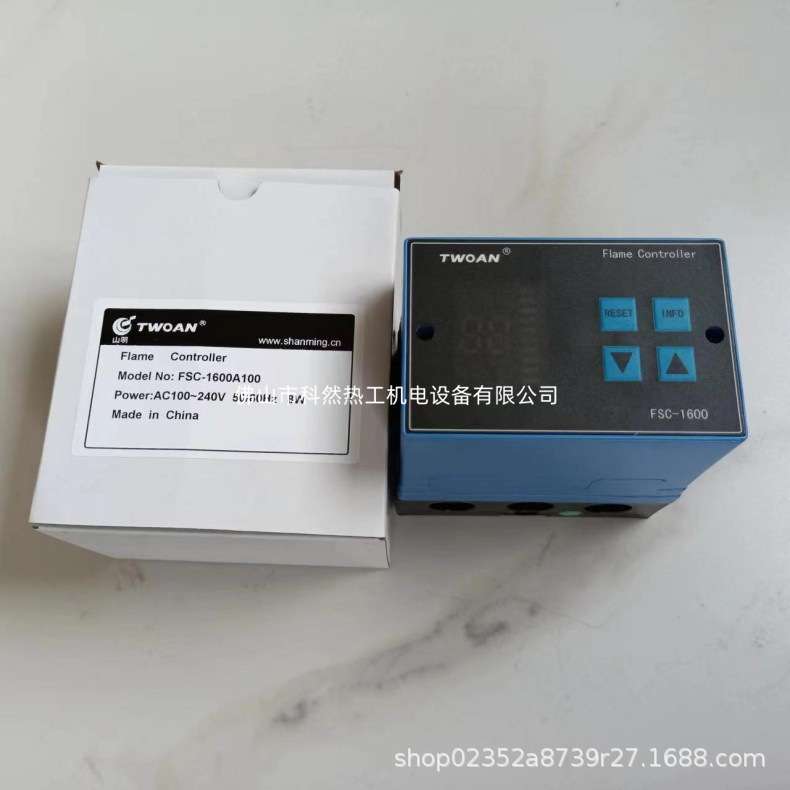 山明FSC-1600A100燃烧控制器TWOAN点火控制器烧嘴点火器FSC-1200