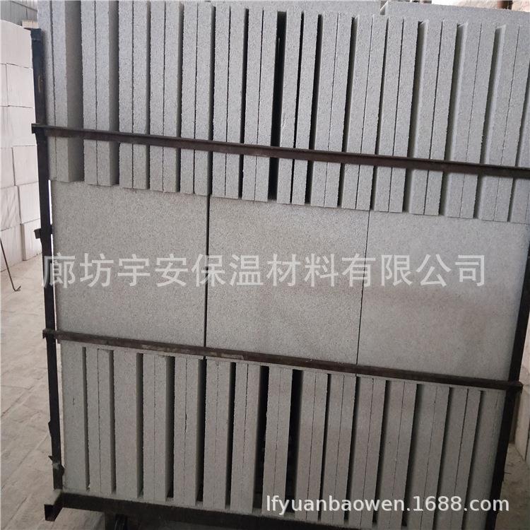 防火板厂家 耐火保温材料 珍珠岩耐火砖 隔音板 永清防火板