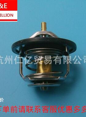 庆铃 6HK1节温器B 8-97602048-2