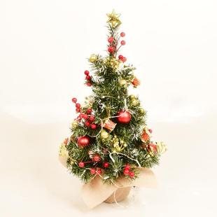 带灯60cm圣诞树迷你装饰小型家庭橱窗桌面摆件 发光带灯LED仿真树