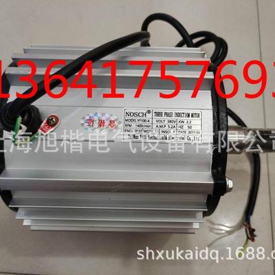THREE PHASE ASYNCHRONOUS MOTOR电机YE290S-4 1.5KW