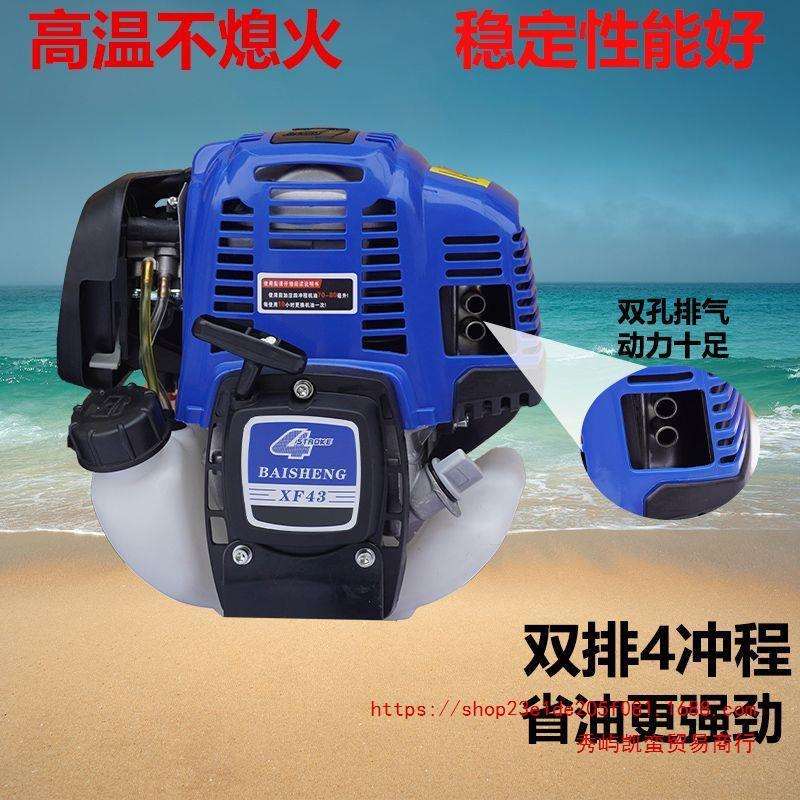振平尺机头四冲程发动机振平尺专用汽油机割草机机头发动机汽油机
