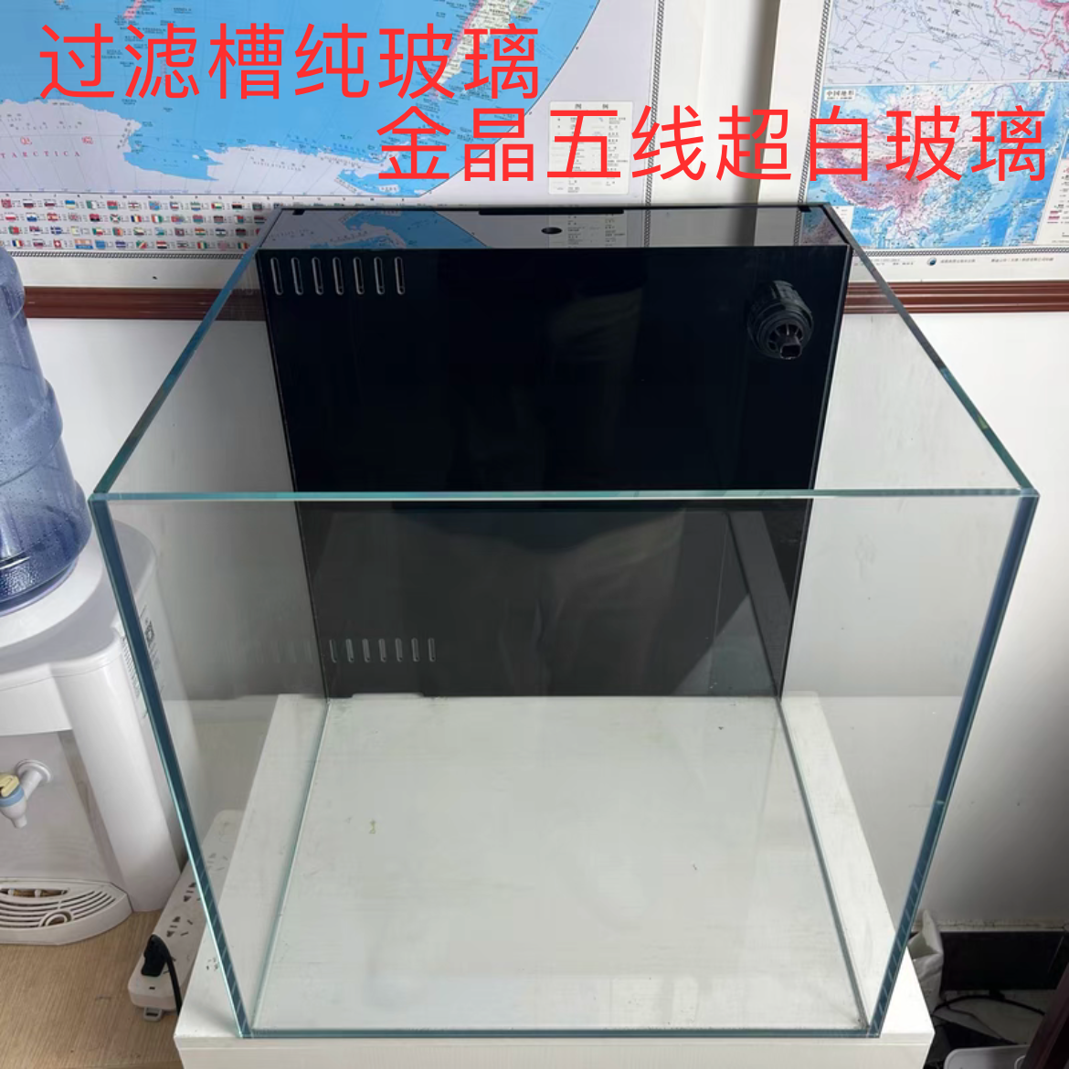 正方海水超白玻璃黑玻璃鱼梳过滤板桌面小水族箱私人定制