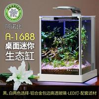 阿諾比A1688一體桌面生態(tài)魚缸側(cè)過濾水草造景小型魚客廳水族箱