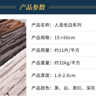 工厂包邮文化石外墙砖乡村别墅庭院条石凹凸流水石背景墙仿古砖