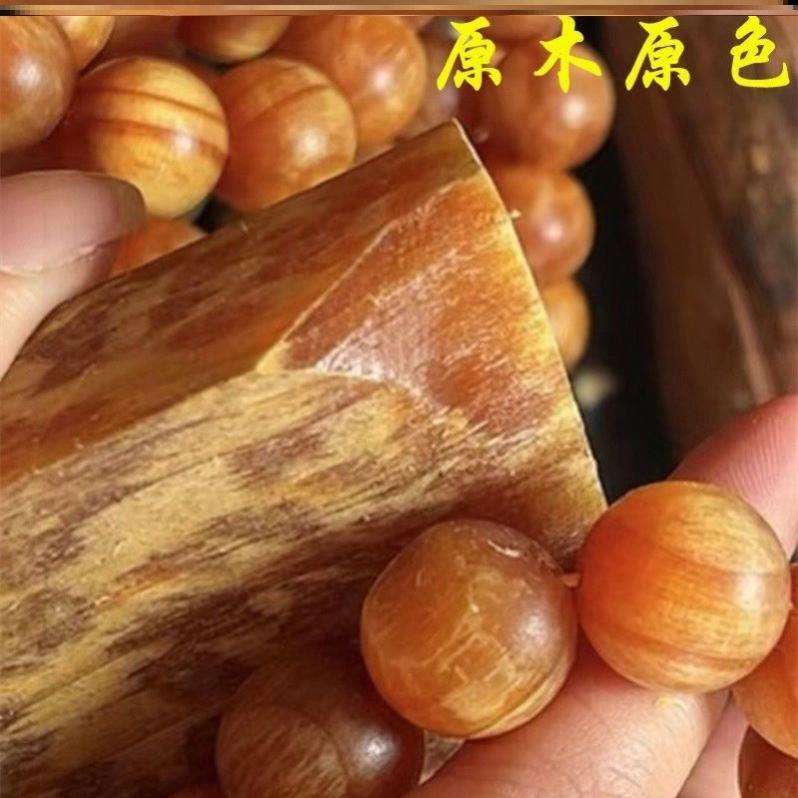 长白山琥珀木男红东北沉香高密满油全透光文玩佛珠手链松明子手串