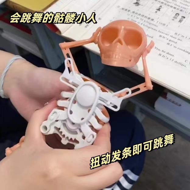 会跳舞骷髅小人3d立体拧动发条摇摆骷髅头创意整蛊搞笑玩具送朋友