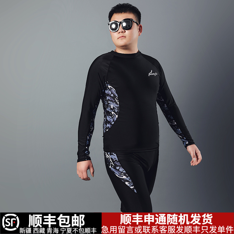 男士泳衣套装大码长短袖